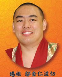 Khentrul Ogyen Rinpoche