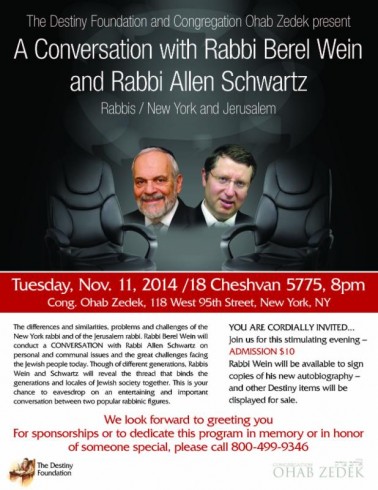 A Conversation with Rabbi Wein and Rabbi Allen Schwartz